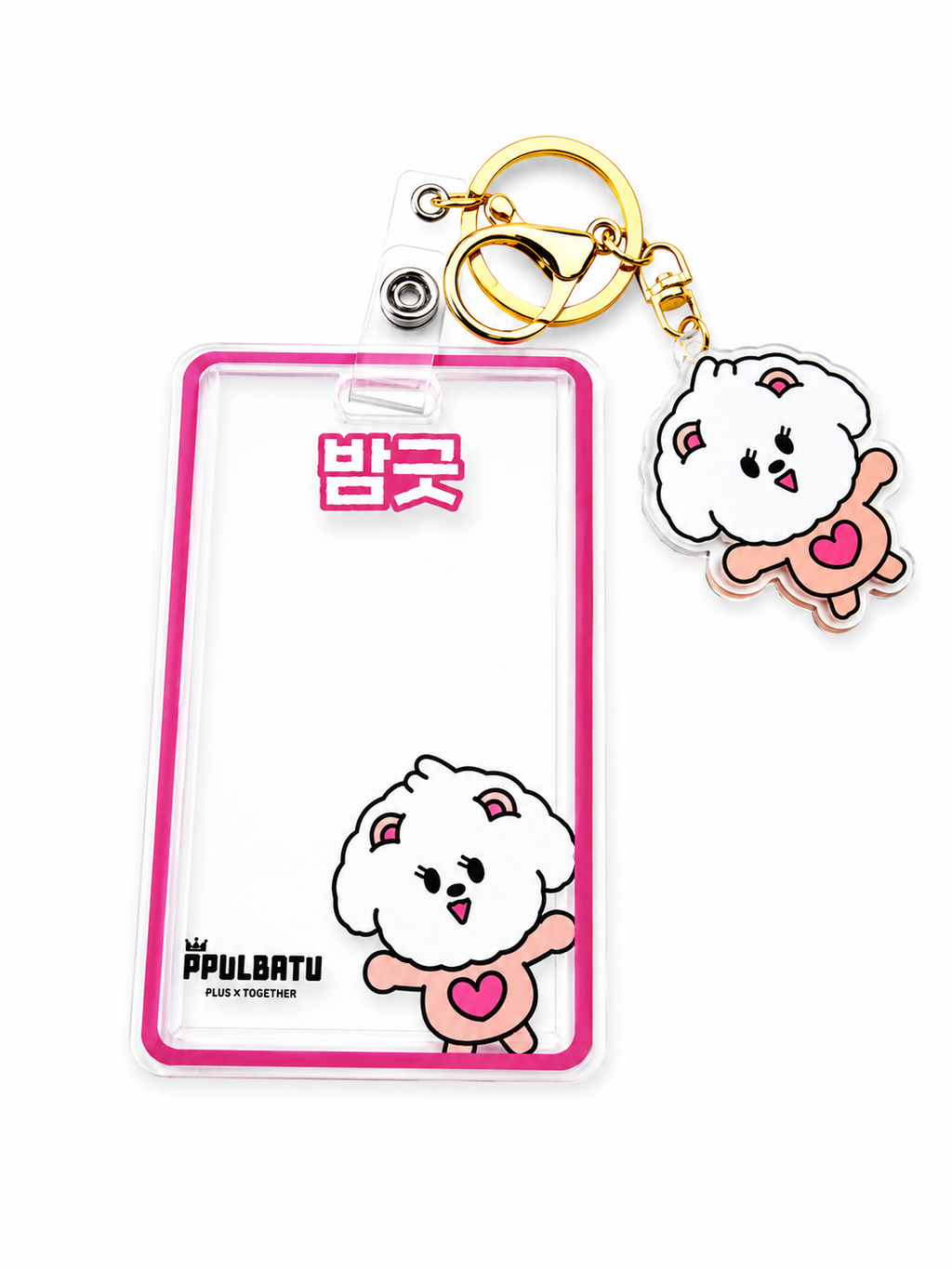 Porte-carte / porte-badges kawaii  – Personnage PPULBATU aléatoire ✨