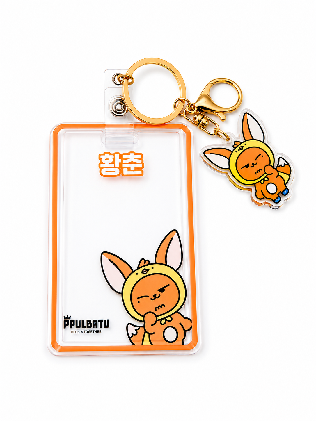 Porte-carte / porte-badges kawaii  – Personnage PPULBATU aléatoire ✨