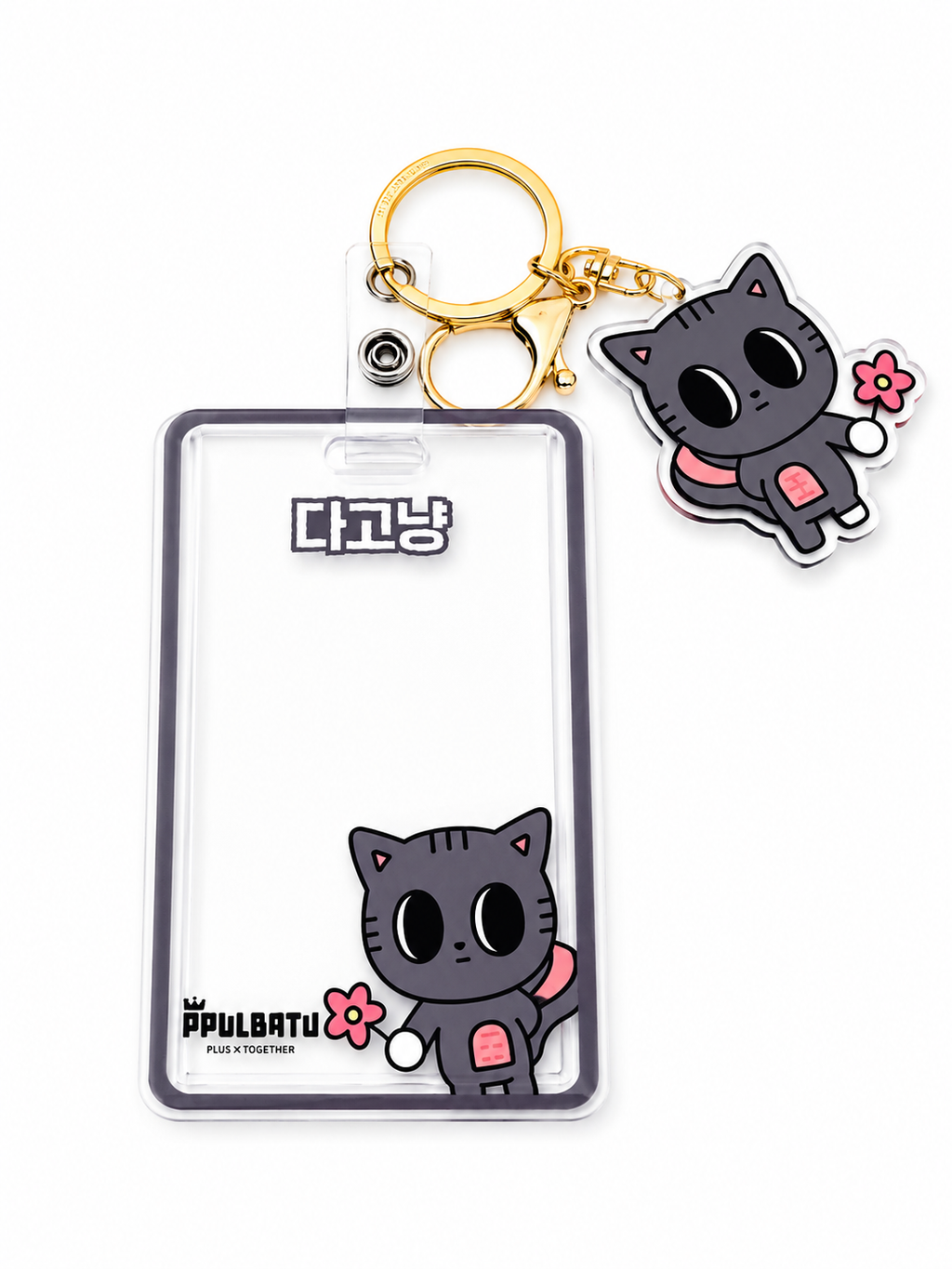 Porte-carte / porte-badges kawaii  – Personnage PPULBATU aléatoire ✨
