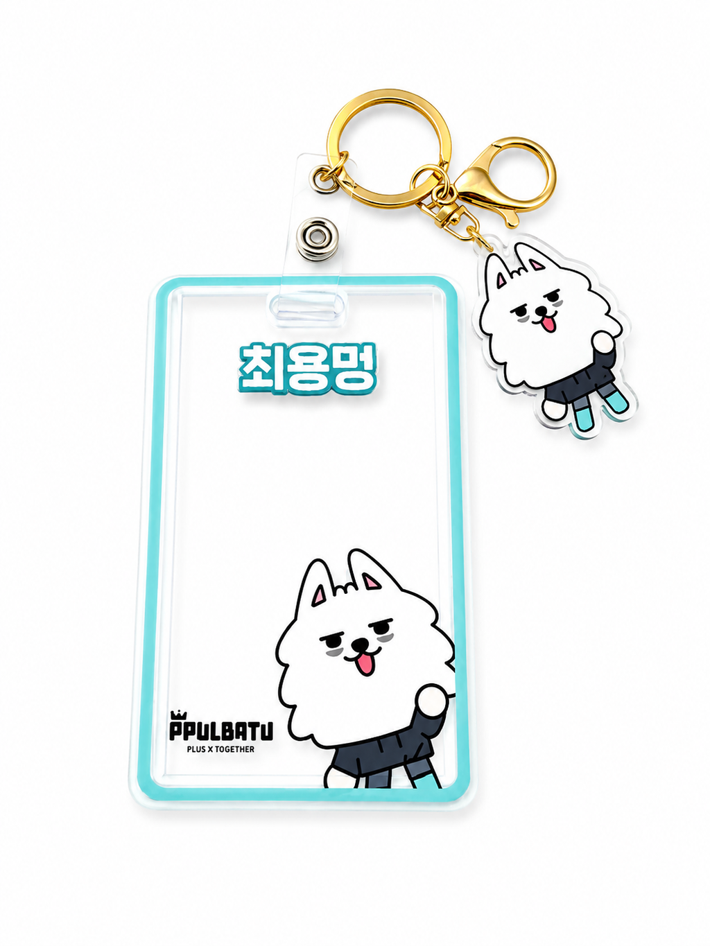 Porte-carte / porte-badges kawaii  – Personnage PPULBATU aléatoire ✨