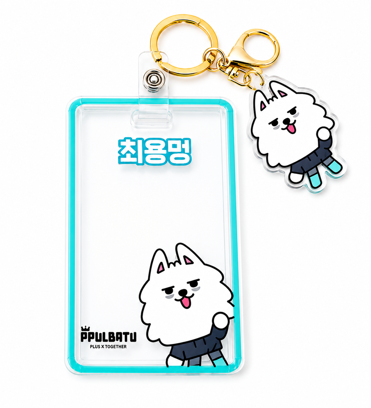 Porte-carte / porte-badges kawaii  – Personnage PPULBATU aléatoire ✨