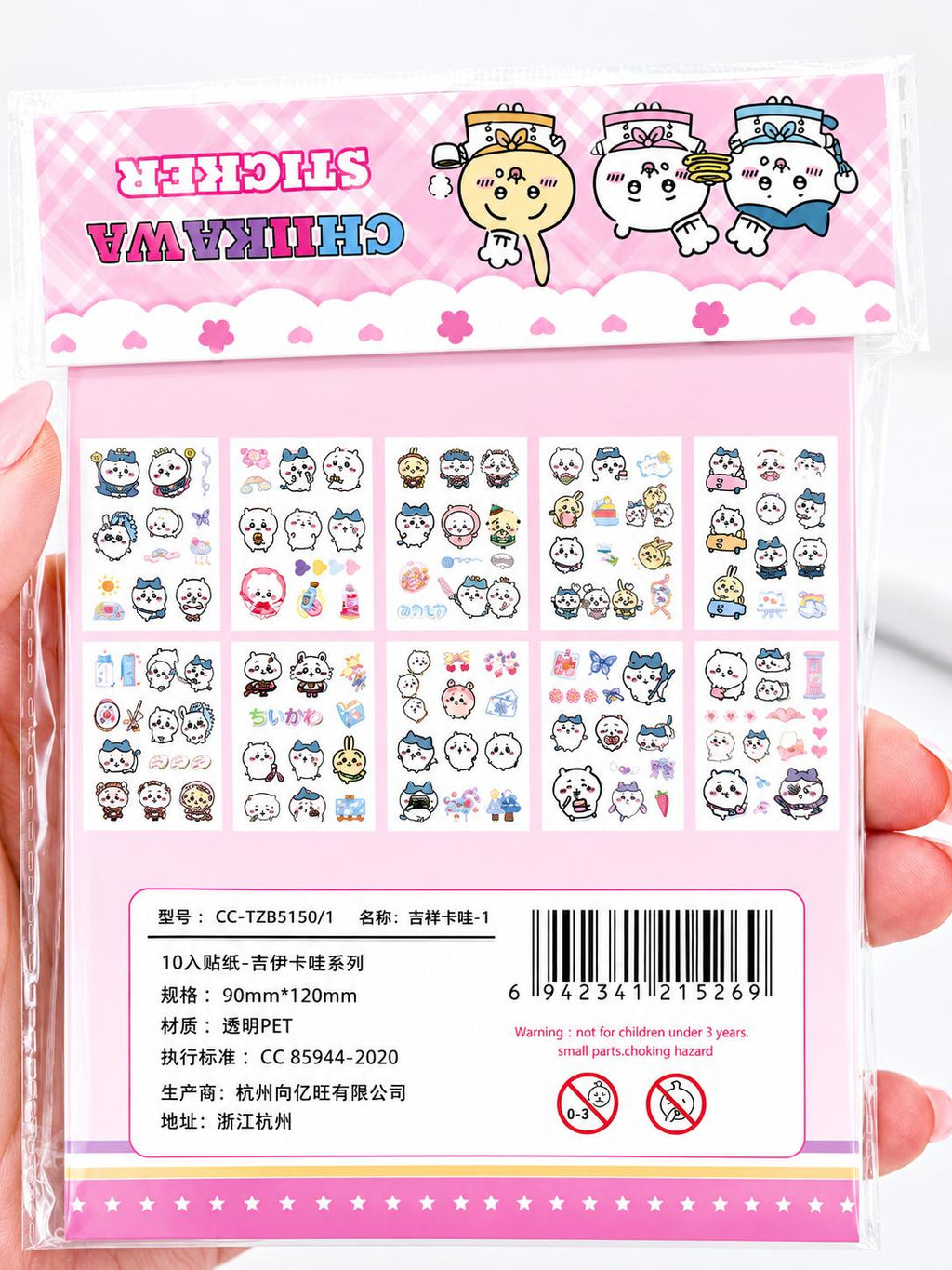 Stickers Chiikawa kawaii feuille de stickers dépliée – Mimisu

